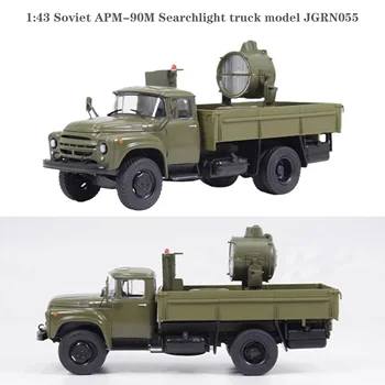 Редкая советская модель грузовика-прожектора APM-90M 1:43 JGRN055 Коллекционная модель готовой продукции
