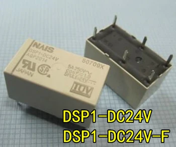 Реле DSP1-DC24V-F DSP1-DC24V 6-контактное