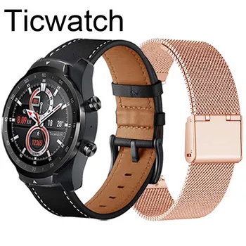 Ремешок для GPS-браслета Ticwatch Pro 3, кожаный ремешок для часов Ticwatch E3 S2 E2 C2, ремешок GTH GTX, Миланский браслет 9