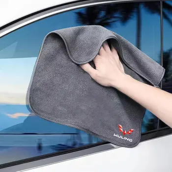 Салфетка для чистки автомобиля, впитывающее полотенце для Wuling almaz Hongguang S cortez Victory 510 530 730 air EV 360 560 RS-5 Аксессуары 8