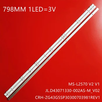 Светодиодная лента подсветки 42G6F MS-L2570 V2 V1 JL.D43071330-002AS-M_V0 для PTV43G50 PTV43G50SN LB-C430F18-E5C-B-G11-JF1 LB-C430-7N-F 4