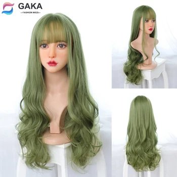 Синтетические волосы ГАКА, зеленые Длинные вьющиеся парики с челкой Для женщин, термостойкий парик для косплея