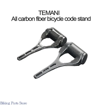 Специальная цена, подлинный велосипед из углеродного волокна TEMANI, Держатель таблицы кодов, Адаптер таблицы кодов/подставка для одного транспортного средства 2
