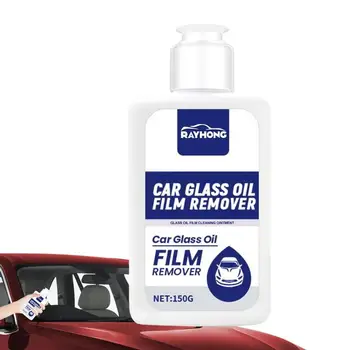 Средство для очистки масляной пленки на автомобильном стекле, средство для очистки масляной пленки на автомобильном стекле, Мощное средство для чистки автомобиля
