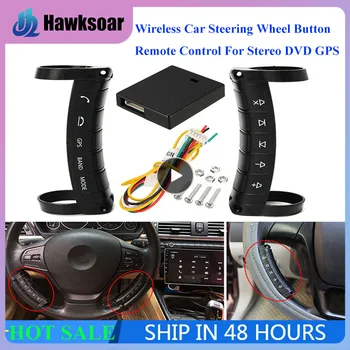 Универсальный беспроводной автомобильный контроллер рулевого колеса, многофункциональная кнопка, автомобильный DVD-плеер, GPS-навигация, Радио, Кнопка дистанционного управления 1