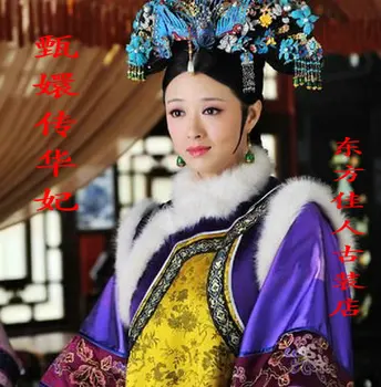 Упрощенный дизайн костюма принцессы Хуа Фэй Династии Цин Принцессы Хуафэй Синий меховой костюм hanfu TV Play Легенда об императрице Чжэньхуань