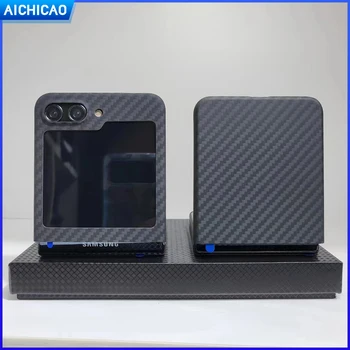 Цветной чехол из углеродного волокна ACC-Carbon для Samsung Galaxy Z Flip 5, ультратонкий чехол из углеродного волокна с защитой от падения Z Flip 5, жесткий чехол для телефона