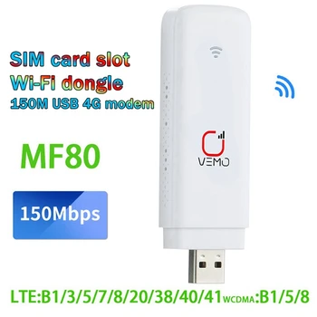 Цельнокроеное платье MF80 4G LTE Модем-маршрутизатор 150 Мбит/с Со слотом для SIM-карты 4G Автомобильный Портативный USB Wifi Маршрутизатор USB Dongle Поддержка 16 Пользователей 1