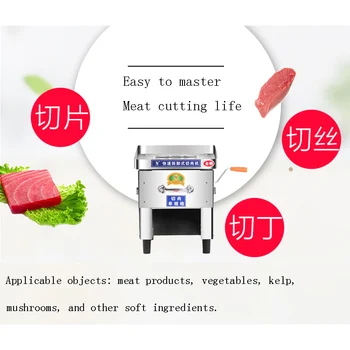 Электрическая машина для нарезки мяса Полностью автоматическая Машина для нарезки мяса кубиками Электрическая Овощерезка Мясорубка 16