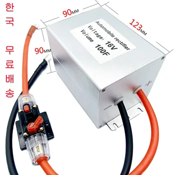 Южнокорейский конденсатор LSUC Farah 16V100F 2,8 V600F, защита от запуска автомобиля, экономичный регулятор напряжения аккумулятора 7